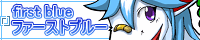 FIRST BLUE�@�Ǘ��l:�U�i���B�j�X������